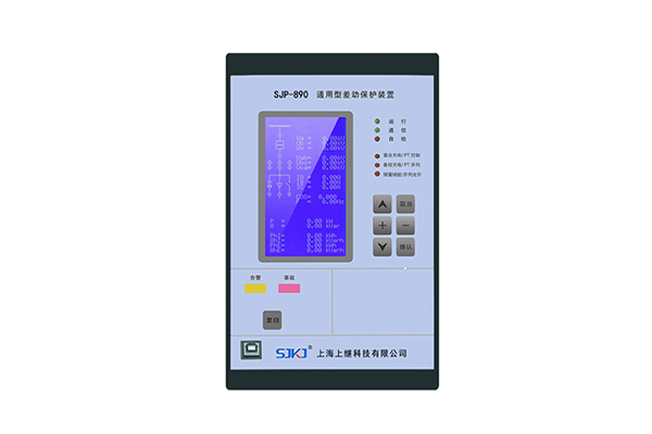 差動保護(hù)生產(chǎn)廠家介紹