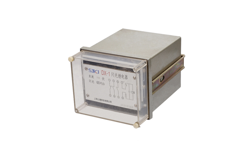 時間繼電器與閃光繼電器的區(qū)