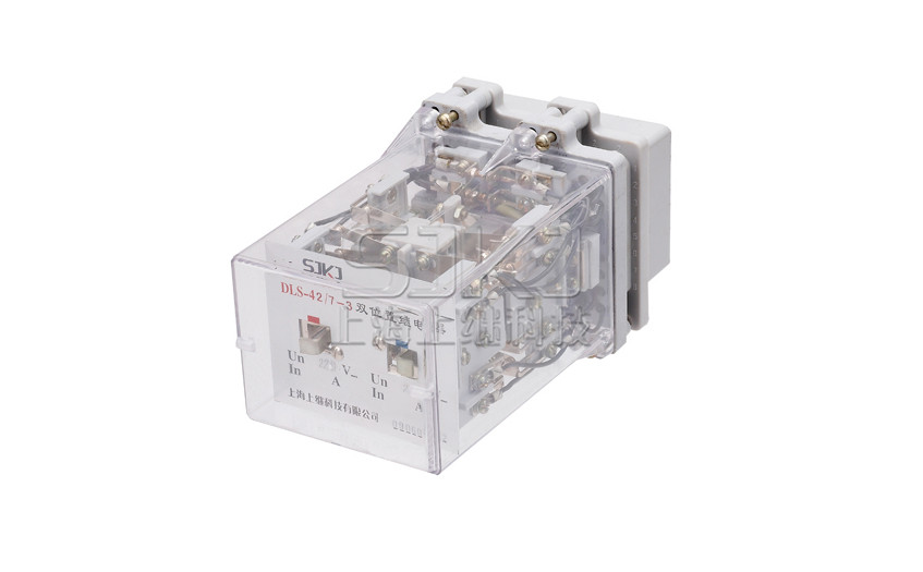 DLS-42/7-3雙位置繼電器_DLS-42/7-3繼電器_廠(chǎng)家直銷(xiāo)