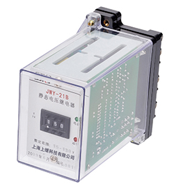 JWY-21B靜態(tài)電壓繼電器 JWY-21B靜態(tài)電壓繼電器