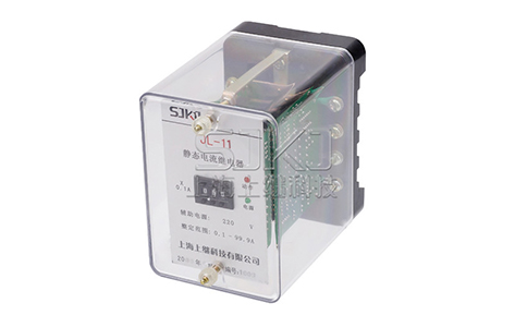 JL系列靜態(tài)電流繼電器 JL系列靜態(tài)電流繼電器