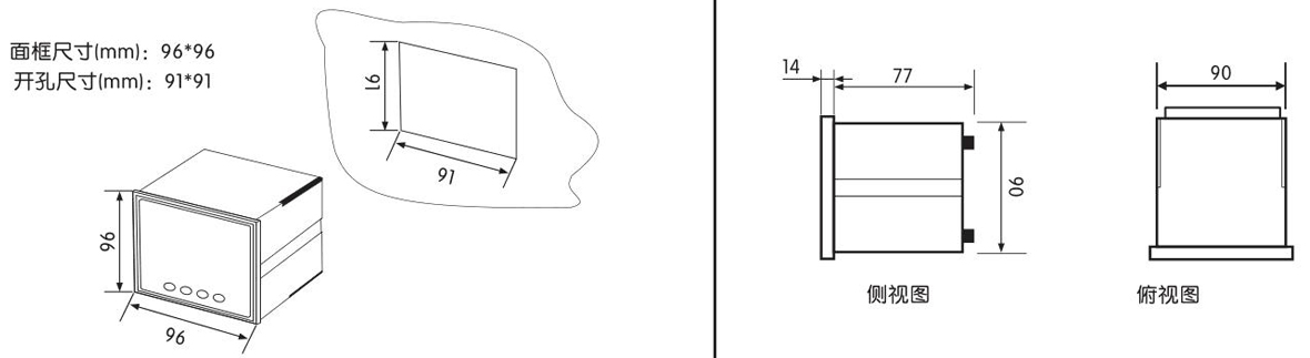 單相液晶交流電流表SJ194I-9X1Y產(chǎn)品尺寸 單相液晶交流電流表SJ194I-9X1Y產(chǎn)品尺寸