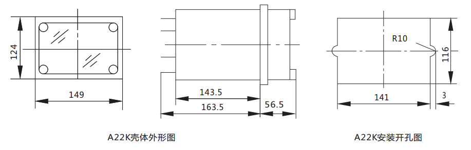 DX-1閃光繼電器外形尺寸及開(kāi)孔尺寸 DX-1閃光繼電器外形尺寸及開(kāi)孔尺寸
