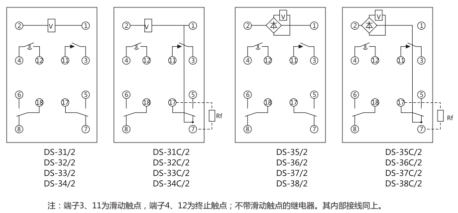 DS-37繼電器內(nèi)部接線圖 DS-37繼電器內(nèi)部接線圖