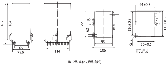 BS-30時間繼電器外形及開孔尺寸圖片 BS-30時間繼電器外形及開孔尺寸圖片