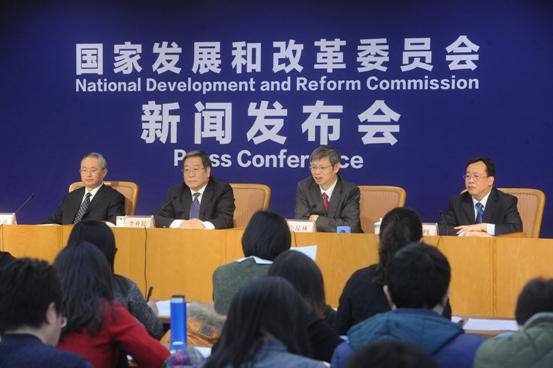 國(guó)家發(fā)展改革委員會(huì) 國(guó)家發(fā)展改革委員會(huì)