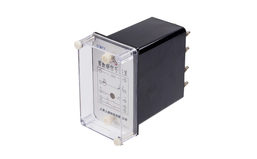 ZJX-3A型剪銷信號(hào)裝置 ZJX-3A型剪銷信號(hào)裝置