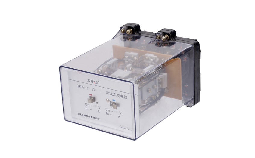 DLS-43/6-4雙位置繼電器 DLS-43/6-4雙位置繼電器