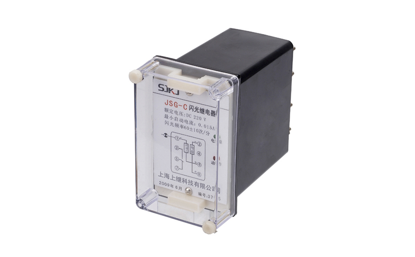 JSG-C閃光繼電器 JSG-C閃光繼電器