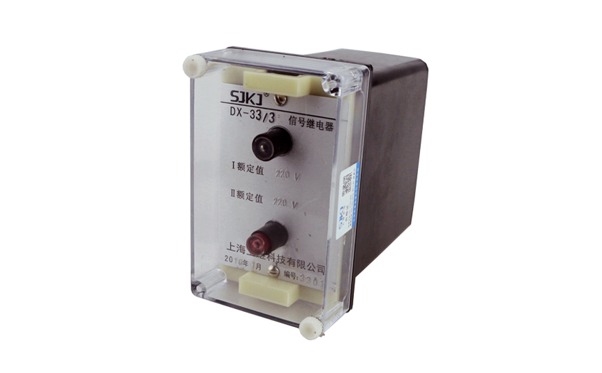 DX-33/3信號(hào)繼電器 DX-33/3信號(hào)繼電器
