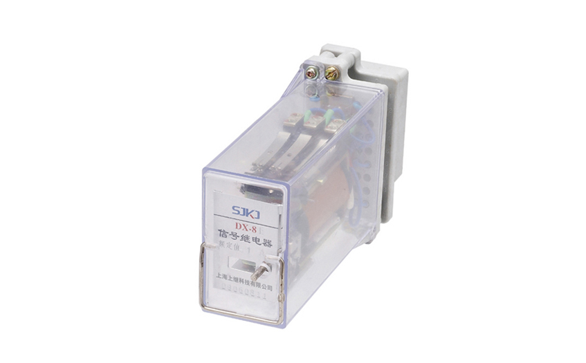 DX-8E信號(hào)繼電器 DX-8E信號(hào)繼電器