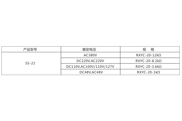 1562745620385018.jpg 電壓.jpg