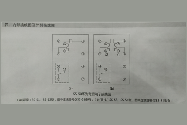 1562833218904514.jpg 接線圖.jpg