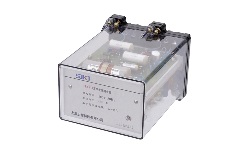 BZY-1電壓繼電器 BZY-1電壓繼電器