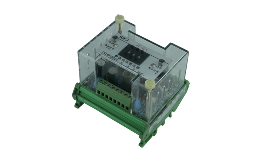 JY-G端子排靜態(tài)電壓繼電器 JY-G端子排靜態(tài)電壓繼電器