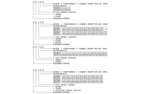 1563606855500957.jpg 命名及含義.jpg