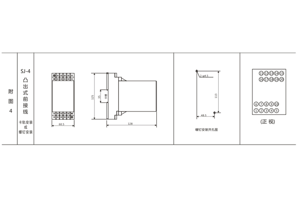 開(kāi)孔尺寸 開(kāi)孔尺寸