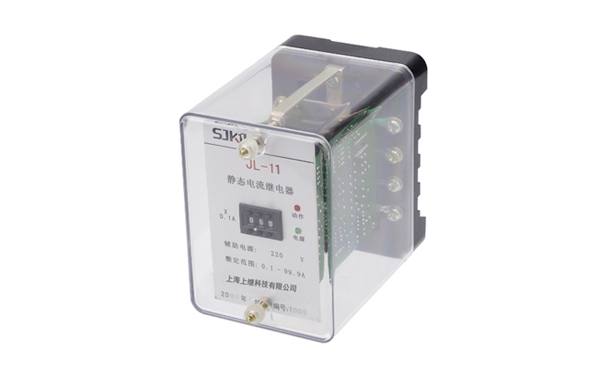 JL-11電流繼電器 JL-11電流繼電器