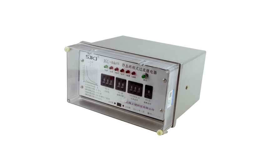 JGL-86過(guò)流繼電器 JGL-86過(guò)流繼電器