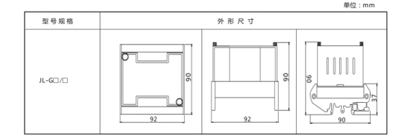 安裝尺寸 安裝尺寸