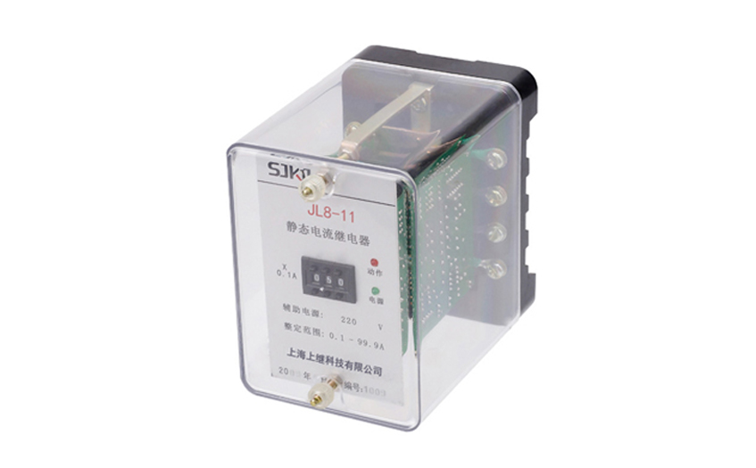 JL8-11電流繼電器 JL8-11電流繼電器