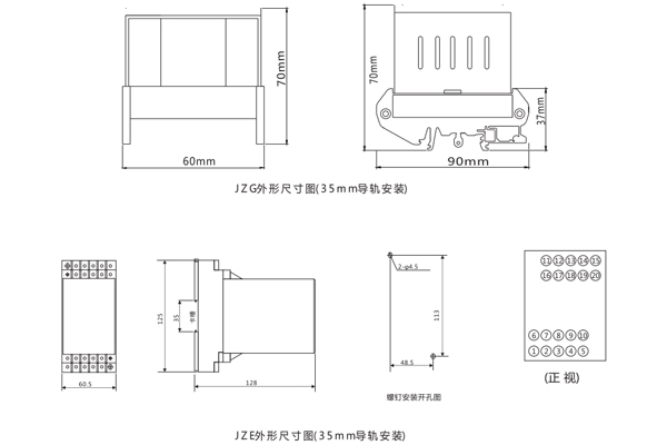 安裝尺寸 安裝尺寸