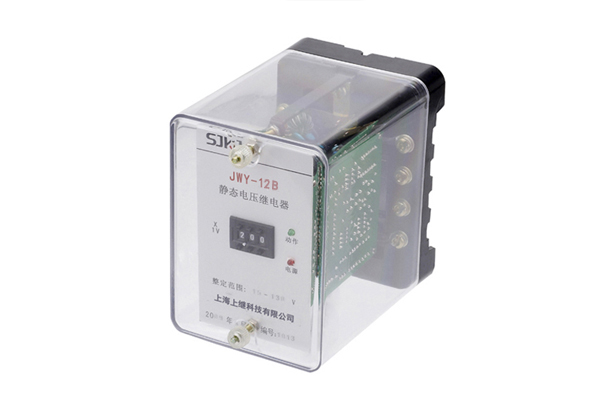 JWY-12B無(wú)輔助源電壓繼電器 JWY-12B無(wú)輔助源電壓繼電器