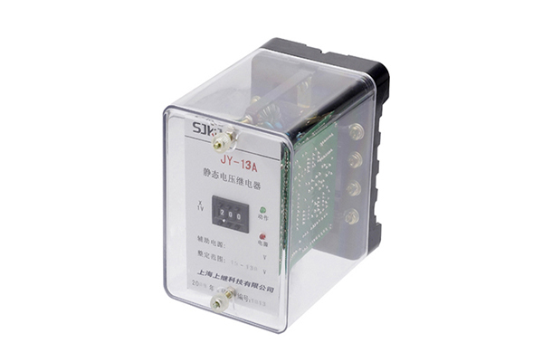JY-13A電壓繼電器 JY-13A電壓繼電器