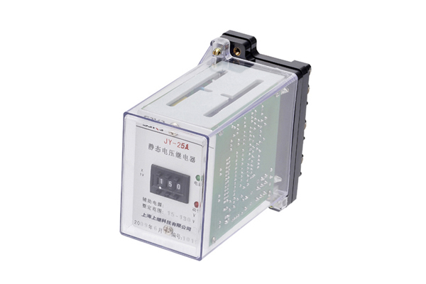 JY-25A電壓繼電器 JY-25A電壓繼電器