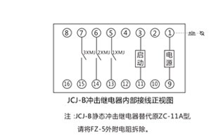 JCJ-B接線圖 JCJ-B接線圖