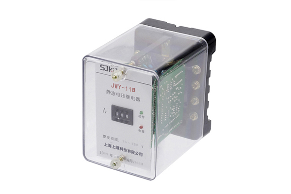 JWY-11B電壓繼電器 JWY-11B電壓繼電器
