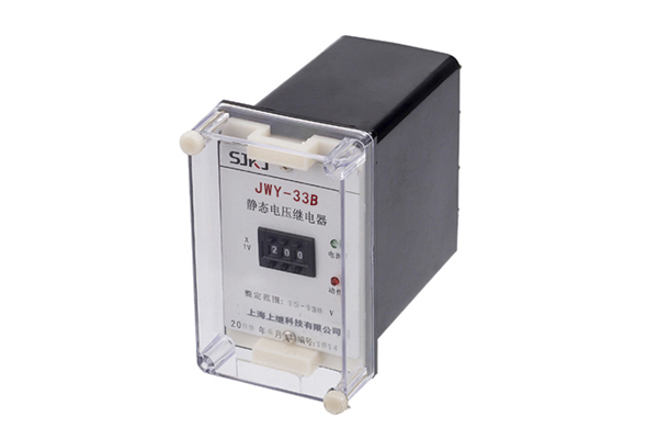 JWY-33B電壓繼電器 JWY-33B電壓繼電器