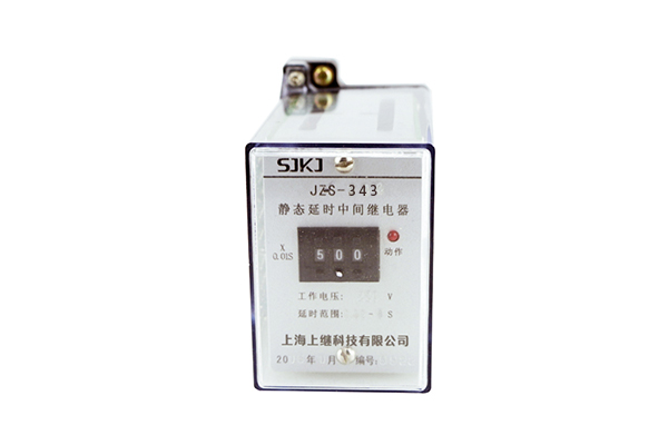 JZ-S/343靜態(tài)可調(diào)延時中間繼電器 JZ-S/343靜態(tài)可調(diào)延時中間繼電器