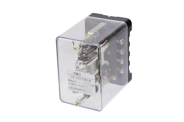 DX-3型閃光信號(hào)繼電器 DX-3型閃光信號(hào)繼電器