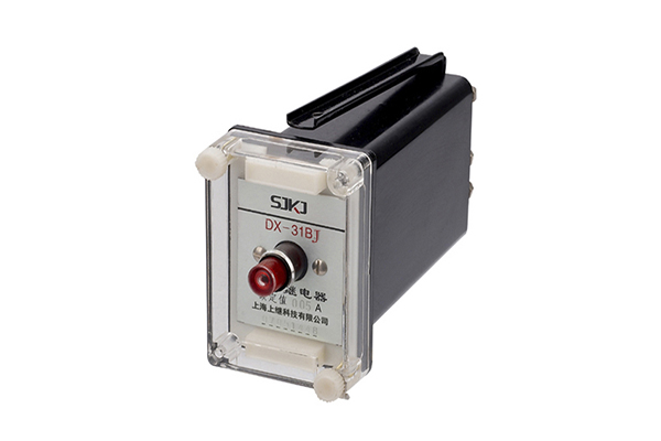 DX-31BJ信號(hào)繼電器 DX-31BJ信號(hào)繼電器