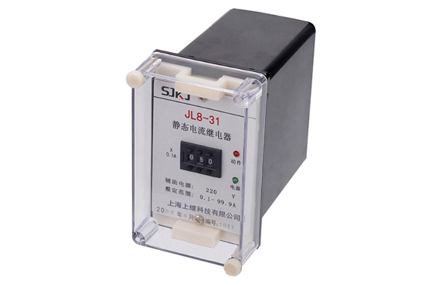 JL8-31電流繼電器 JL8-31電流繼電器