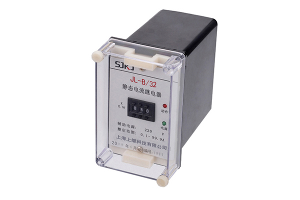 JL-B/32電流繼電器 JL-B/32電流繼電器
