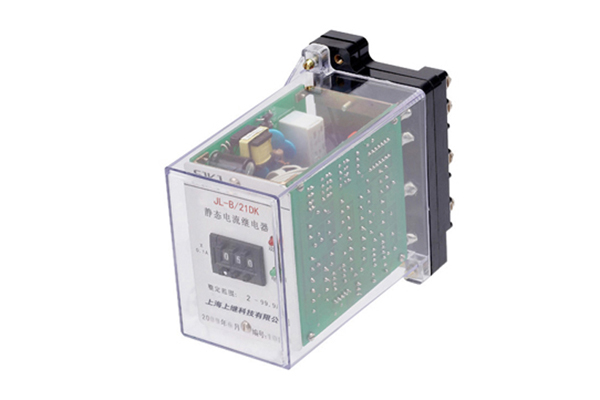 JL-B/21DK電流繼電器 JL-B/21DK電流繼電器