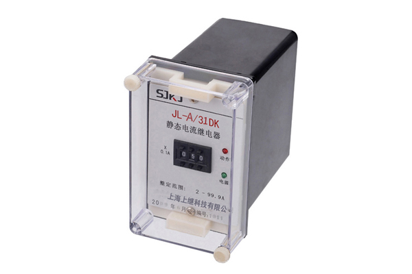 JL-A/31DK電流繼電器 JL-A/31DK電流繼電器
