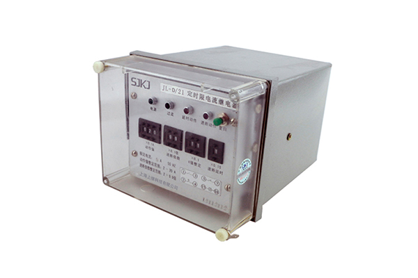 JL-D/21-1電流繼電器 JL-D/21-1電流繼電器