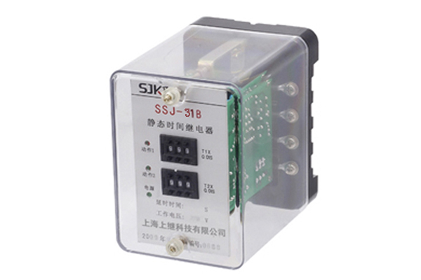 SSJ-31B靜態(tài)時(shí)間繼電器 SSJ-31B靜態(tài)時(shí)間繼電器