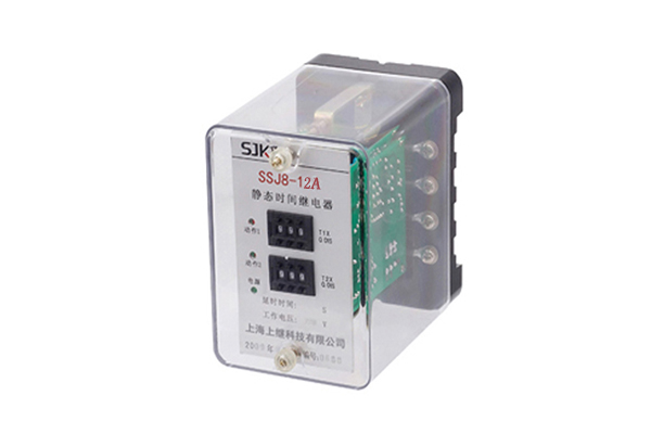 SSJ8-12A高精度時(shí)間繼電器 SSJ8-12A高精度時(shí)間繼電器