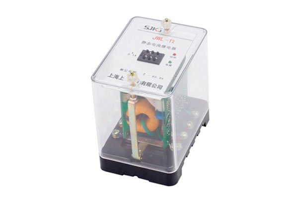 JWL-12繼電器