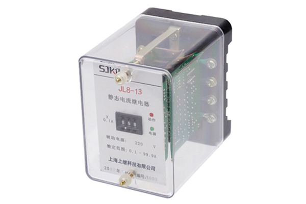 JL8-13繼電器 JL8-13繼電器