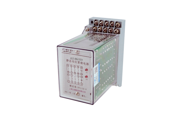 JLS-86/203繼電器 JLS-86/203繼電器