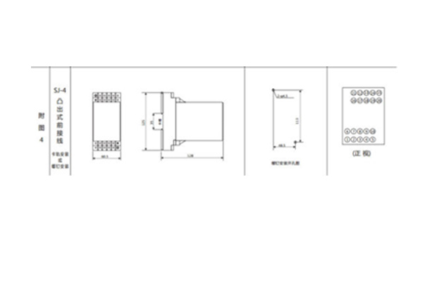 JL-B-42外形尺寸及開孔尺寸 JL-B-42外形尺寸及開孔尺寸1.jpg