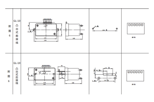 JL-D-31外形尺寸及開孔尺寸 JL-D-31外形尺寸及開孔尺寸1.jpg