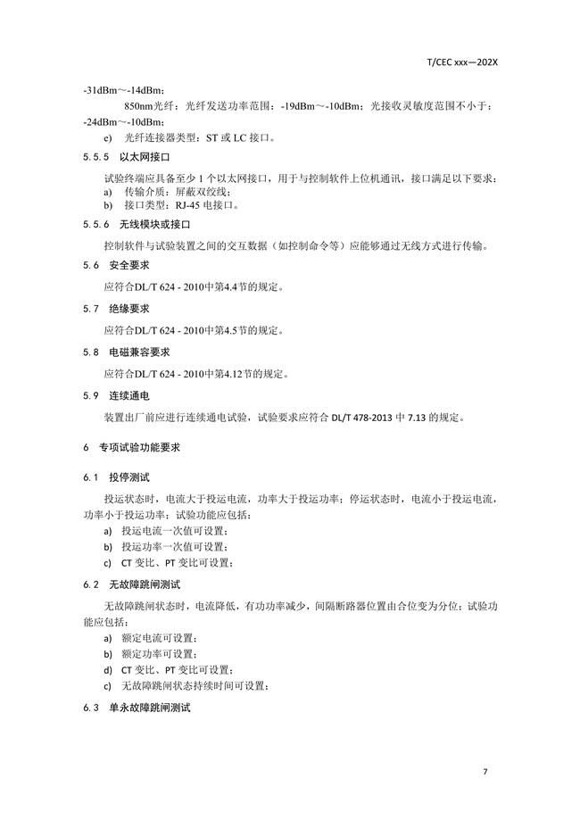 1595664608960890.jpg 10.jpg