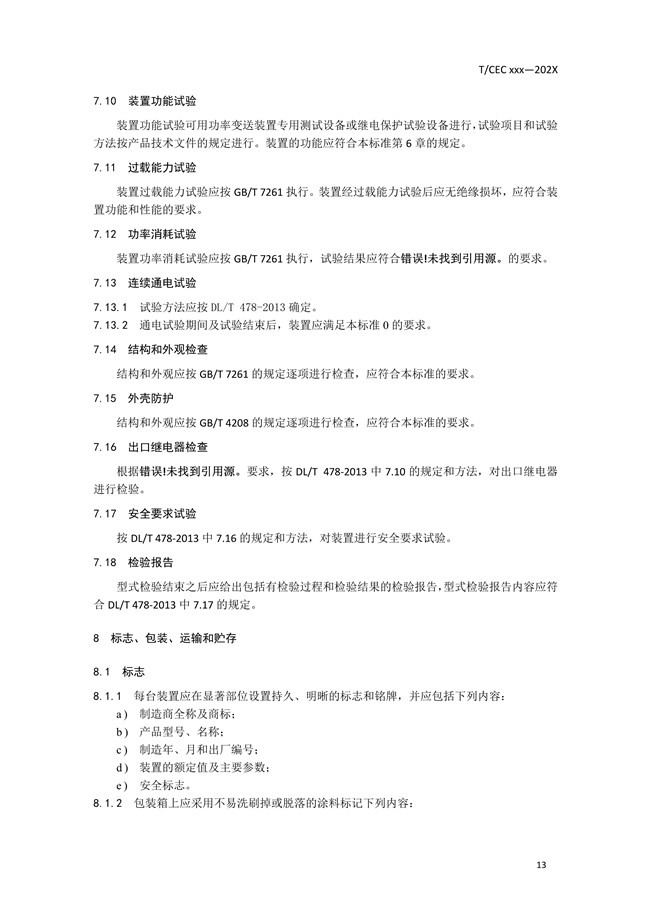 1595664645882459.jpg 16.jpg